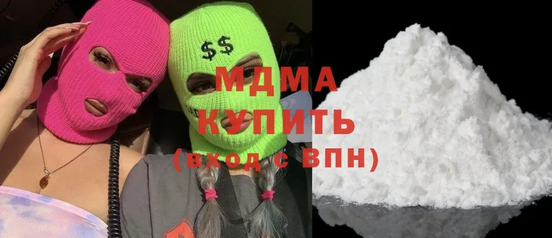 Где можно купить наркотики Северодвинск ГАШ  КОКАИН  АМФ  МЕТАМФЕТАМИН  Конопля  Меф мяу мяу  A-PVP 