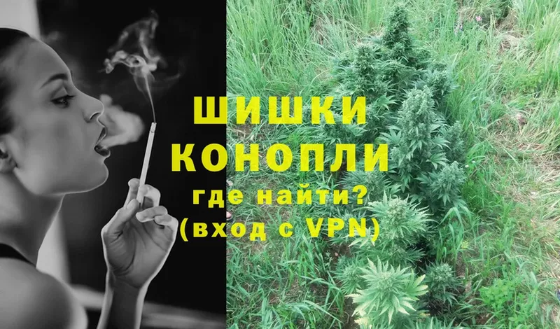 гидра зеркало  как найти закладки  Северодвинск  Шишки марихуана LSD WEED 